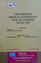 Civil Services (Medical Attendance Cum-Allowance) Rules, 1990