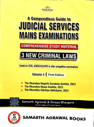 A Compendious Guide To Judicial Services Mains Examinations